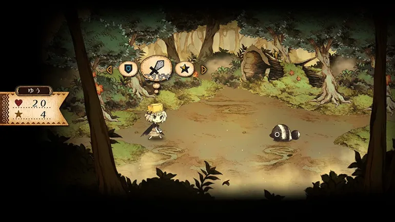 The Cruel King And The Great Hero Storybook Edition - PlayStation 4