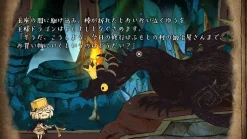 The Cruel King And The Great Hero Storybook Edition - PlayStation 4