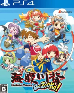 Umihara Kawase BaZooKa!! [Japanese Import : Multi-Language] - PS4