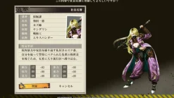 UNDERNAUTS LABYRINTH OF YOMI - PS4
