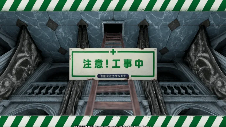 UNDERNAUTS LABYRINTH OF YOMI - PS4