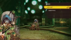 UNDERNAUTS LABYRINTH OF YOMI - XBOX ONE / XBOX SERIES X