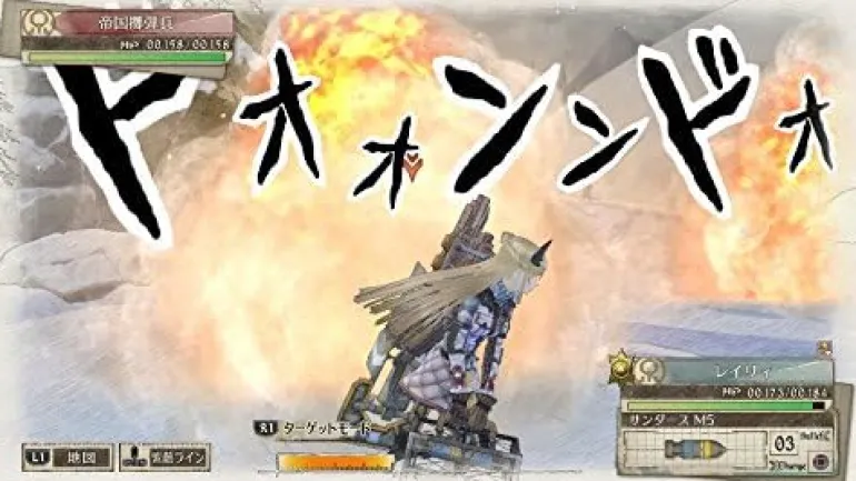 Valkyria Chronicles 4: Memoirs From Battle Edition - PlayStation 4