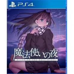 WITCH ON THE HOLY NIGHT (JPN ENGLISH IMPORT) - PS4