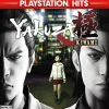 Yakuza Kiwami [PlayStation Hits) (Standard) - PlayStation 4