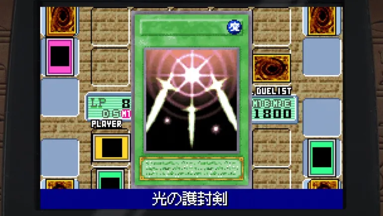 Yu-Gi-Oh! Early Days Collection - Nintendo Switch
